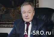 Михаил Посохин о юбилее саморегулирования в строительстве.